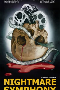  Кошмарная симфония 