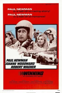  Победители 