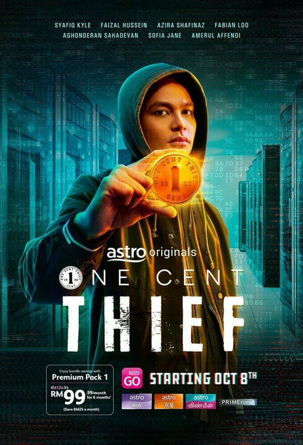  Одноцентовый вор 