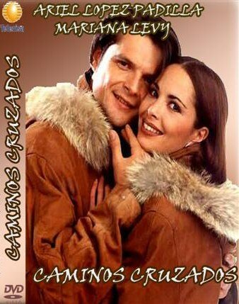  Перекрестки 